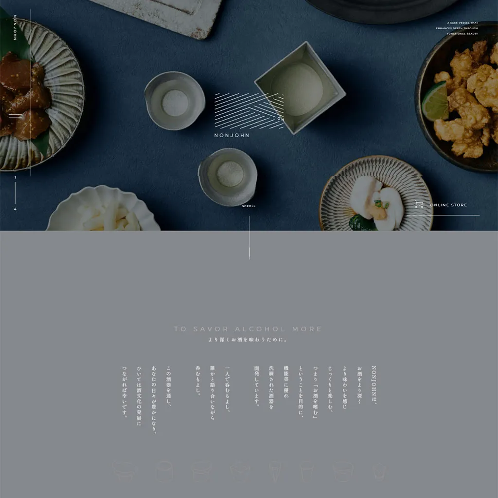 No.038 NONJOHN-嗜むための味な酒器-