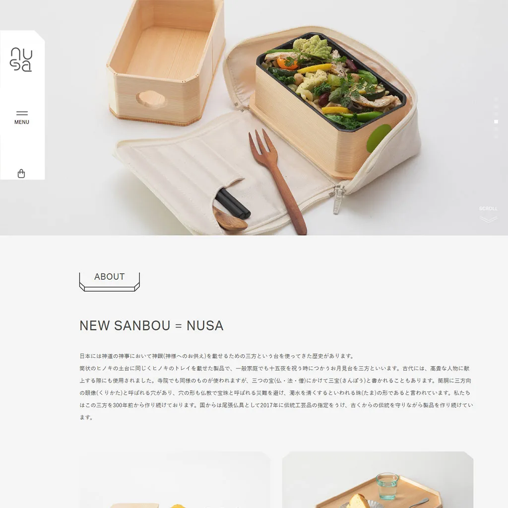 No.048 nusa（ヌサ）