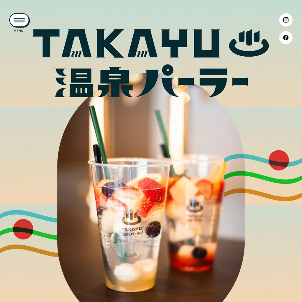 No.056  TAKAYU 温泉パーラー