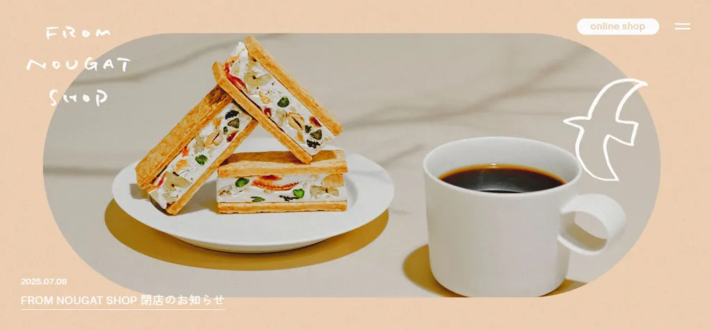 No.065 FROM-NOUGAT-SHOP ヌガーサンド専門店