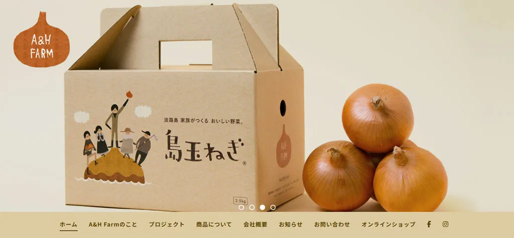 No.088 A&H-Farm 淡路島でおいしい野菜をつくる家族。