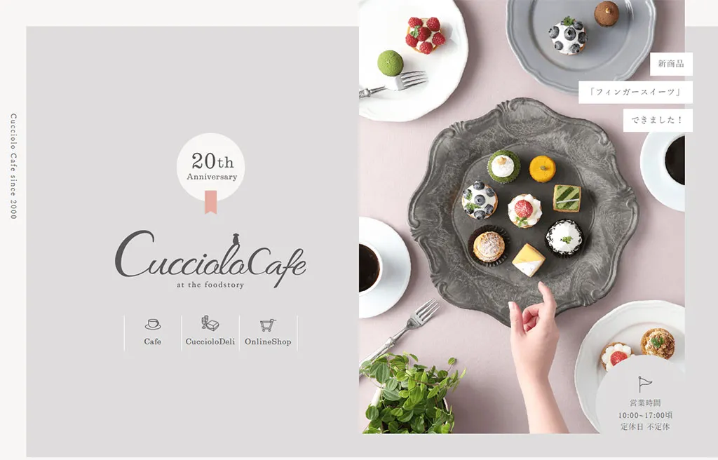 No.097 Cucciolo Cafe -クッチョロカフェ-