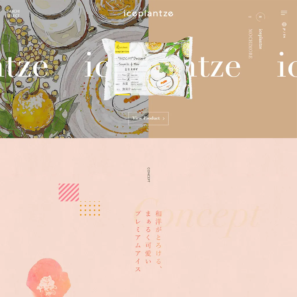 No.089 DAIICHI SELECT