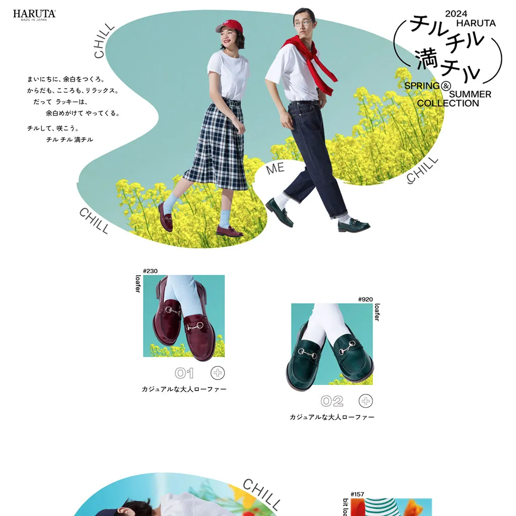 No.068 HARUTA 2024 Spring Summer