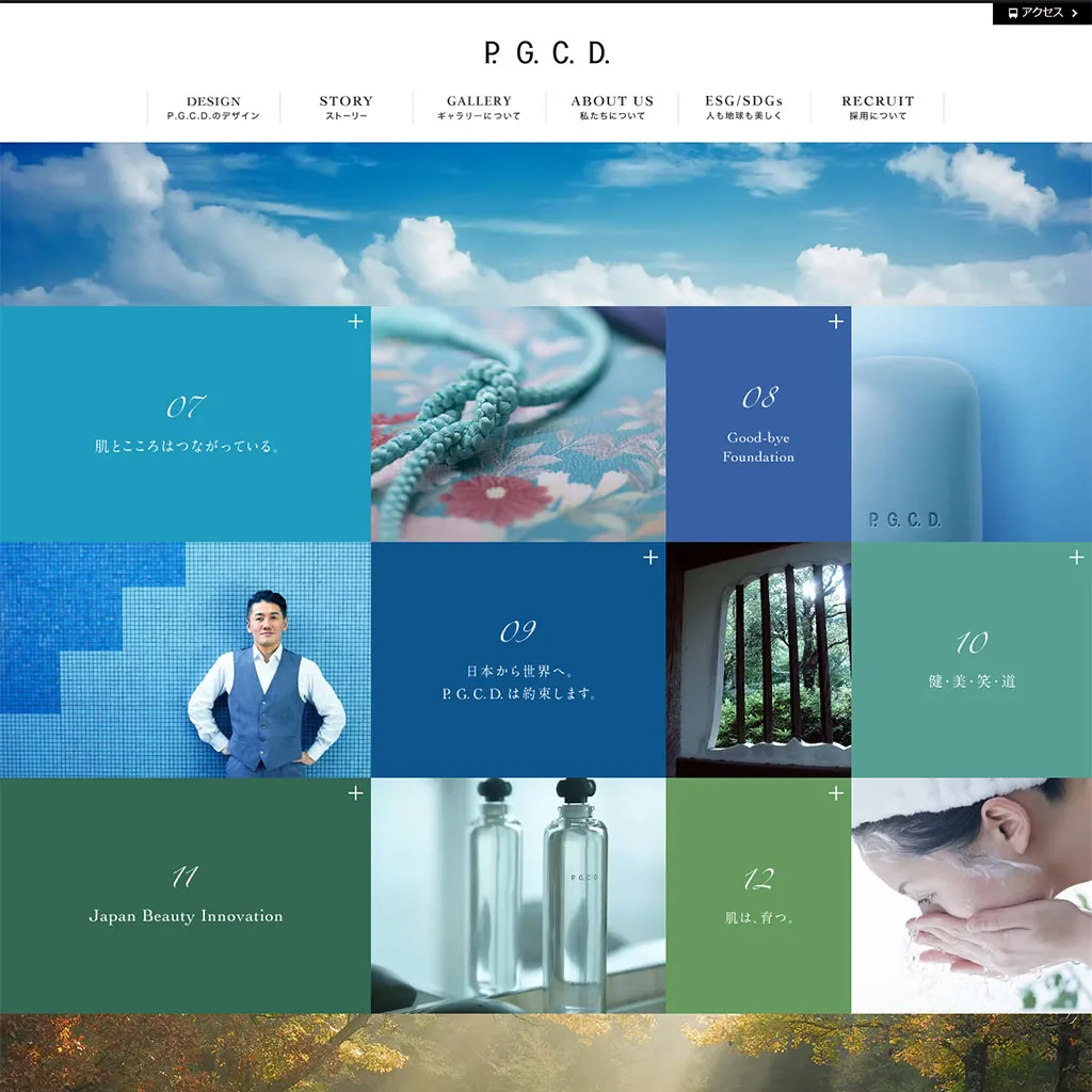 No.067 P.G.C.D.JAPAN