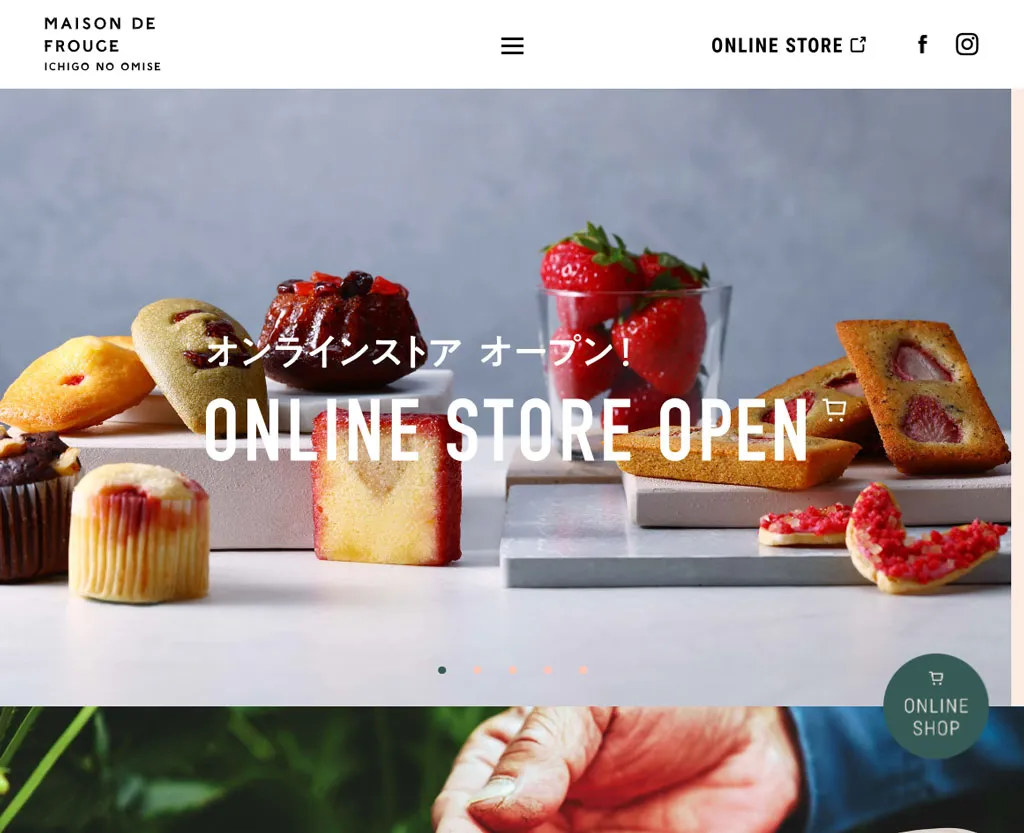 No.092 maison de frouge