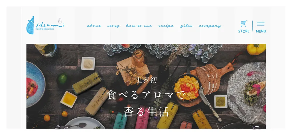 No.084 いずみピクルス -泉州野菜のピクルス-