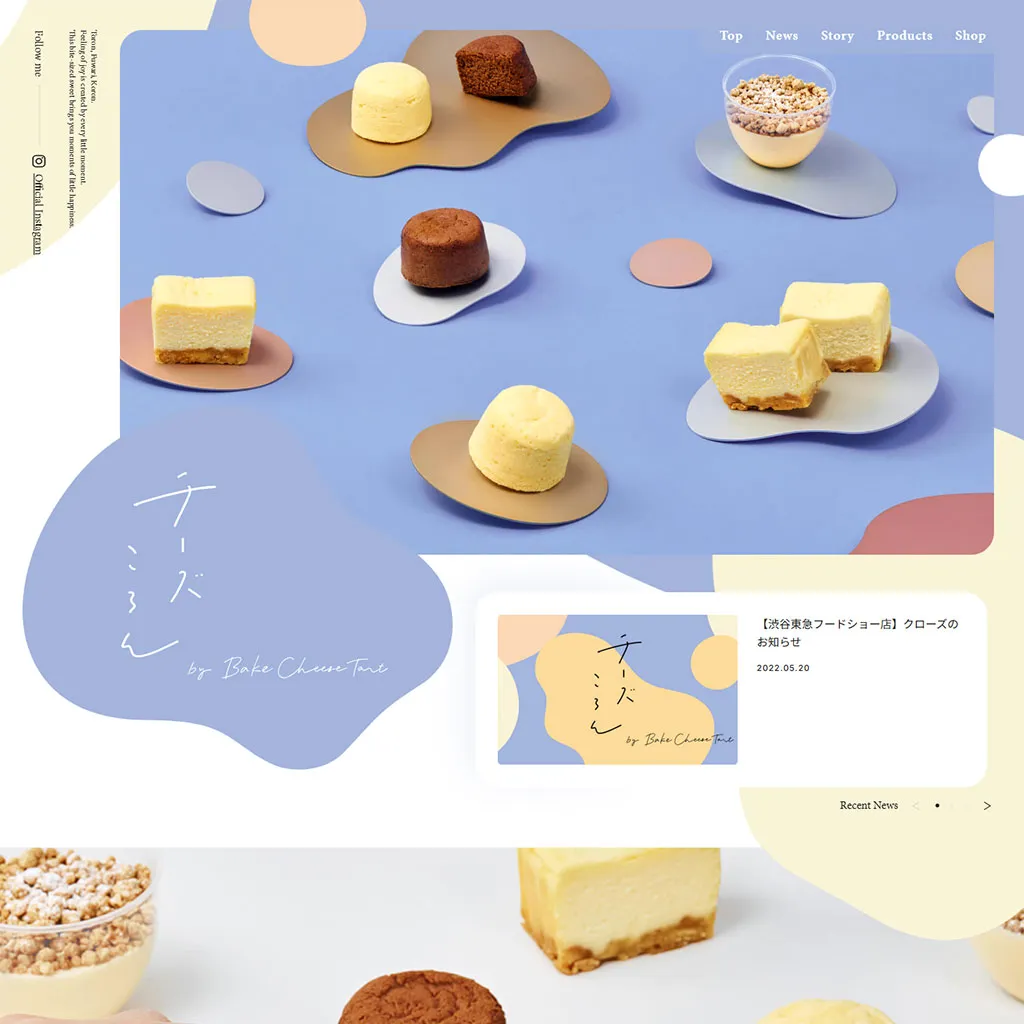 No.069 チーズころん by BAKE CHEESE TART