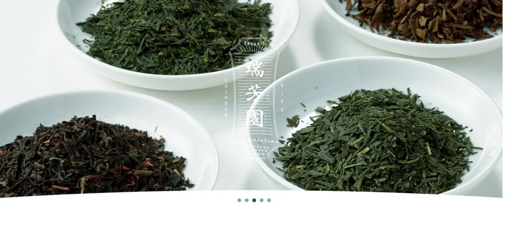 No.081 瑞芳園 -昔ながらの有機農法でつくる旨いお茶。-