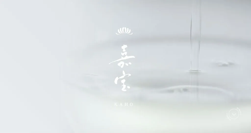 No.100 嘉宝 -菊正宗-
